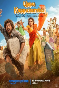 Uppu Kappurambu (2025) สุสานอลวน เมืองอลเวง - ดูหนังออนไลน์