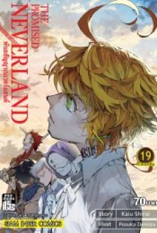 The Promised Neverland (2020) พันธสัญญาเนเวอร์แลนด์ - ดูหนังออนไลน์