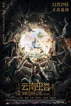 Mojin: The Worm Valley (2018) - ดูหนังออนไลน์