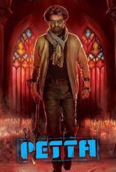 Petta (2019) - ดูหนังออนไลน์
