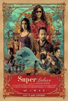 Super Deluxe (2019) - ดูหนังออนไลน์