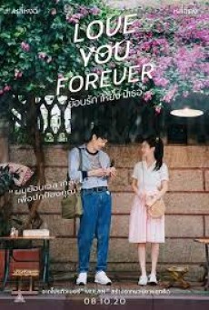 Love You Forever (2019) ย้อนรัก ให้ยัง มีเธอ - ดูหนังออนไลน์