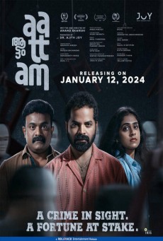 “Aattam (2024) “ - ดูหนังออนไลน