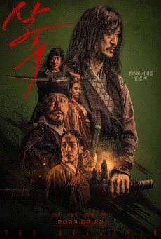 The Assassin (2023) ดิ แอสซาซิน - ดูหนังออนไลน์