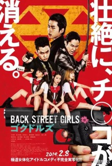 Back Street Girls Gokudoruzu ไอดอลสุดซ่า ป๊ะป๋าสั่งลุย (2019) - ดูหนังออนไลน์