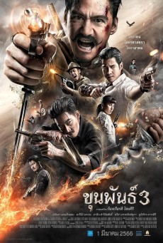 Khun pan 3 (2023) ขุนพันธ์ 3 - ดูหนังออนไลน์