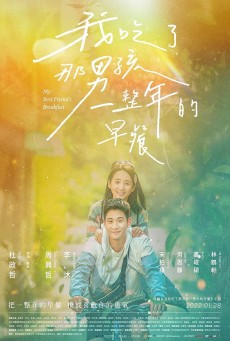 My Best Friend’s Breakfast (2022) ซับไทย - ดูหนังออนไลน์
