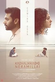 Kadhalikka Neramillai (2025) ไม่มีเวลารัก - ดูหนังออนไลน