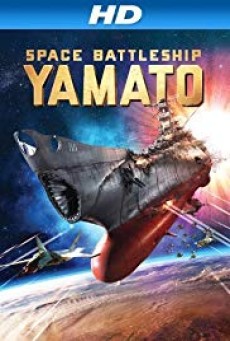 Space Battleship Yamato (2010) ยามาโต้ กู้จักรวาล - ดูหนังออนไลน์