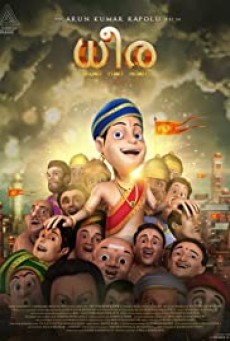 Dhira (2020) - ดูหนังออนไลน์