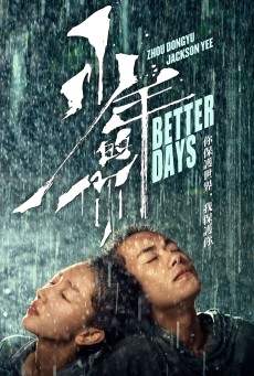 Better Days (2019) ไม่มีวัน ไม่มีฉัน ไม่มีเธอ ซับไทย - ดูหนังออนไลน์