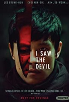 I Saw the Devil (2010) - ดูหนังออนไลน์
