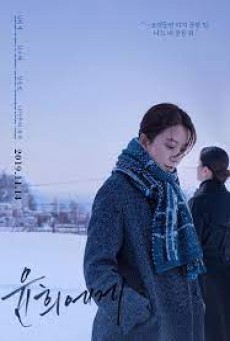 MOONLIT WINTER (2019) ซับไทย - ดูหนังออนไลน์