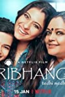 Tribhanga – Tedhi Medhi Crazy | Netflix (2012) สวยสามส่วน - ดูหนังออนไลน์