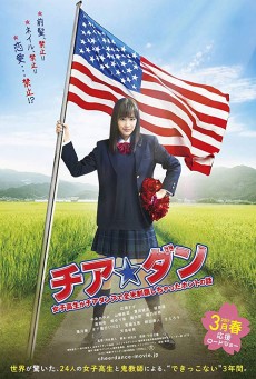 LET’S GO JETS (2017) เชียร์เกิร์ล เชียร์เธอ พากย์ไทย - ดูหนังออนไลน