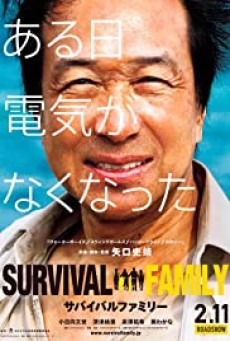 Survival Family (2016) - ดูหนังออนไลน์