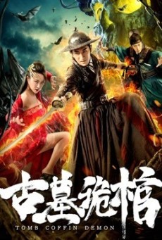 Tomb Coffin Demon (2019) โลงศพพิลึกในสุสานโบราณ - ดูหนังออนไลน์