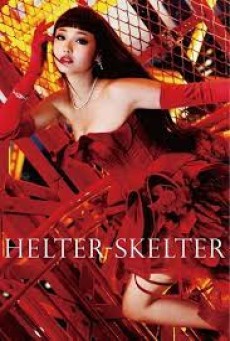 Helter Skelter (2012) แรงปราถนา ที่ยากเกินต้านทาน - ดูหนังออนไลน์