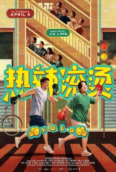 Yolo (2024) หมวยย้วย…มวยไม่ยอมม้วย - ดูหนังออนไลน์