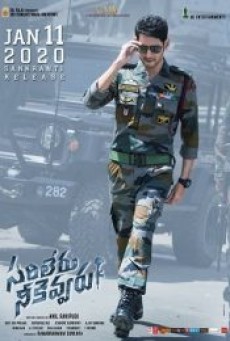 SARILERU NEEKEVVARU (2020) แกร่งไร้เทียมทาน - ดูหนังออนไลน์