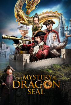 THE MYSTERY OF THE DRAGON SEAL (2019) อภินิหารมังกรฟัดโลก - ดูหนังออนไลน์